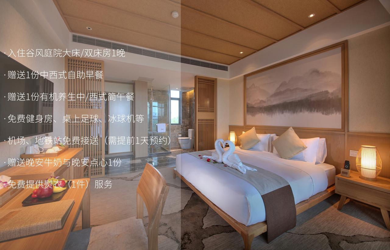 Hangzhou Water Museum Tao Hotel Exterior foto
